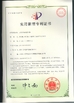 La Chine Xinxiang AAREAL Machine Co.,Ltd certifications